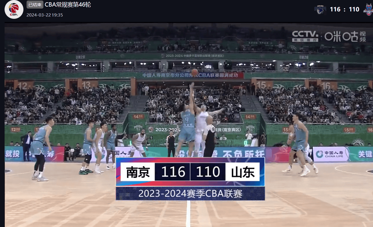 中央电视台cctv5体育频道直播(中央电视台cctv5体育频道直播在线观看)  第2张