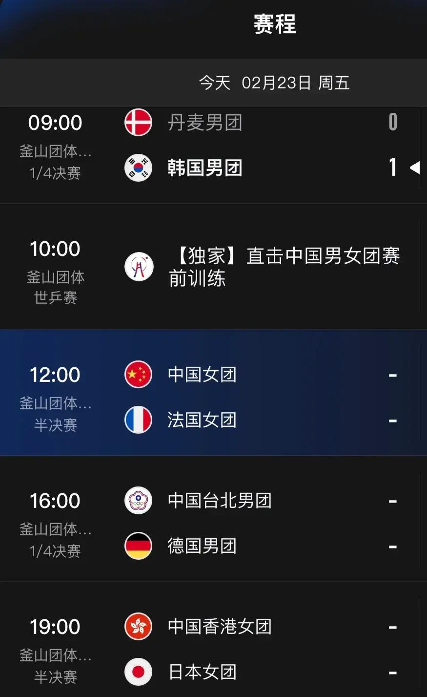 哪里可以看cctv5直播(哪里可以看到cctv5+的直播)  第1张