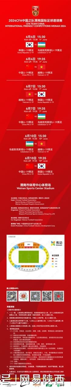 奥运会足球赛程表(奥运会足球赛程表格) 第2张 奥运会足球赛程表(奥运会足球赛程表格) 第2张