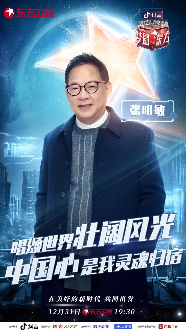 东方卫视在线直播高清直播(东方卫视在线直播高清直播回放) 第1张 东方卫视在线直播高清直播(东方卫视在线直播高清直播回放) 第1张