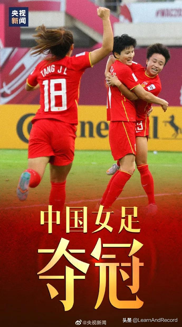 中国女足vs韩国2022回放(2021中国女足vs韩国女足直播回放) 第1张 中国女足vs韩国2022回放(2021中国女足vs韩国女足直播回放) 第1张