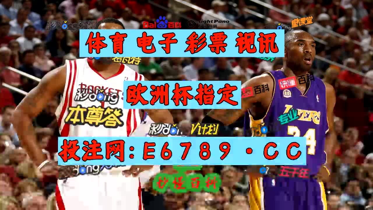 足球探足球即时比分(足球比分球探足球比分 数据) 第2张 足球探足球即时比分(足球比分球探足球比分 数据) 第2张