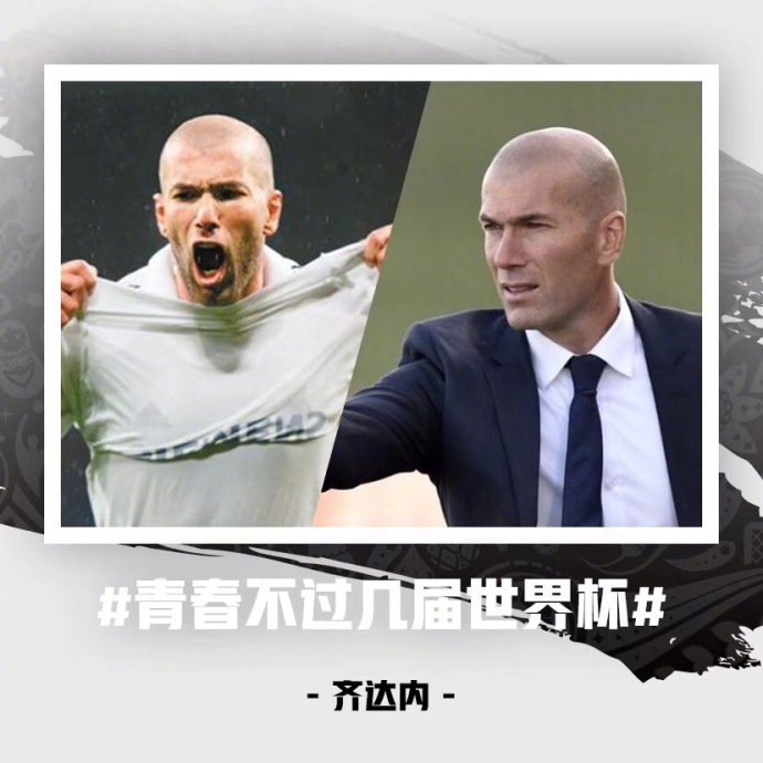 你不看足球所以你不懂(你不看足球 所以你不会知道)  第2张