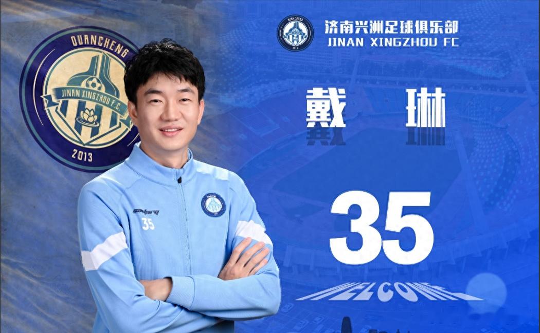 南京城市足球俱乐部(南京城市足球俱乐部老板实力) 第2张 南京城市足球俱乐部(南京城市足球俱乐部老板实力) 第2张