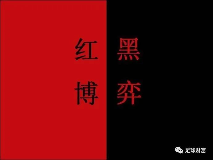 足球财富大卓微博(足球财富上的大神可信不)  第2张