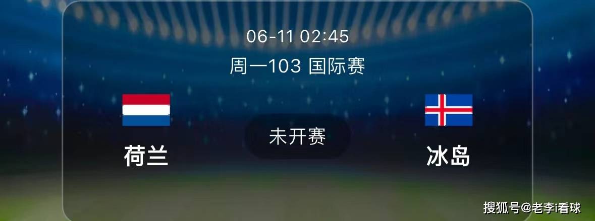 冰岛vs土耳其(冰岛对阵中国足球) 第1张 冰岛vs土耳其(冰岛对阵中国足球) 第1张