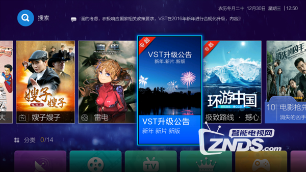 vst全聚合(VST全聚合下载)  第2张