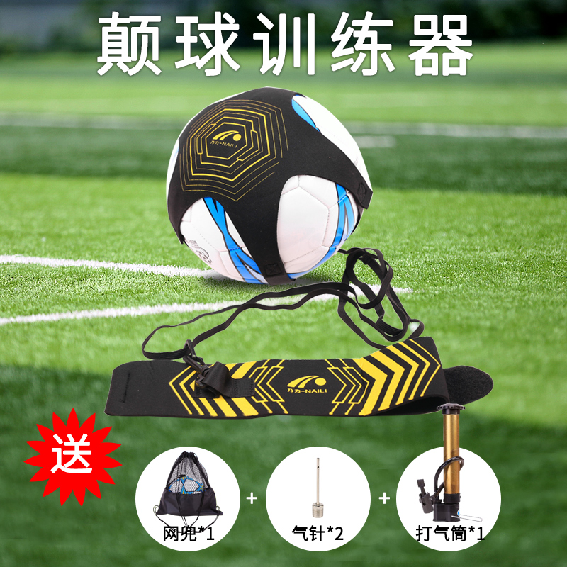 足球怎么练颠球(足球怎么练颠球视频) 第2张 足球怎么练颠球(足球怎么练颠球视频) 第2张