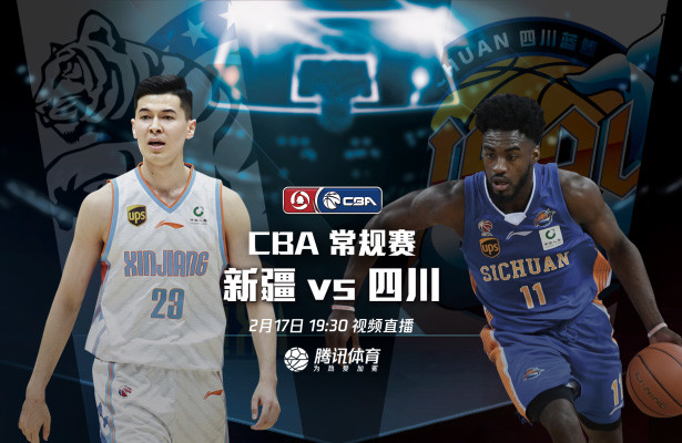 cba新疆vs(CBA新疆vs浙江回放全场) 第1张 cba新疆vs(CBA新疆vs浙江回放全场) 第1张