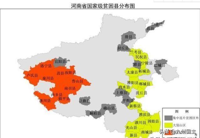 洛阳vs信阳(洛阳与信阳距离多远)  第2张