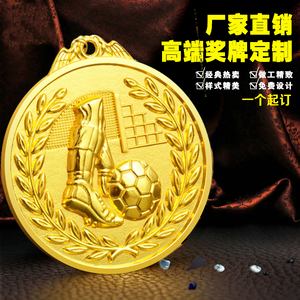 足球金牌算几块(足球有金牌银牌吗) 第2张 足球金牌算几块(足球有金牌银牌吗) 第2张
