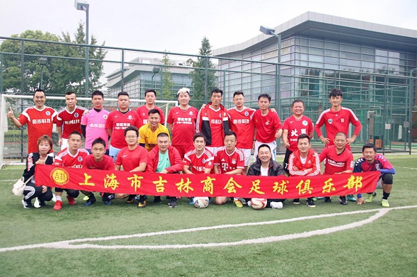 吉林足球俱乐部(吉林足球俱乐部老板是谁) 第2张 吉林足球俱乐部(吉林足球俱乐部老板是谁) 第2张