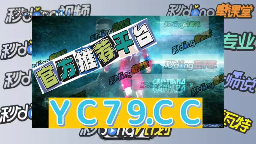 新浪足球彩票(竞彩500足球比分播) 第1张 新浪足球彩票(竞彩500足球比分播) 第1张