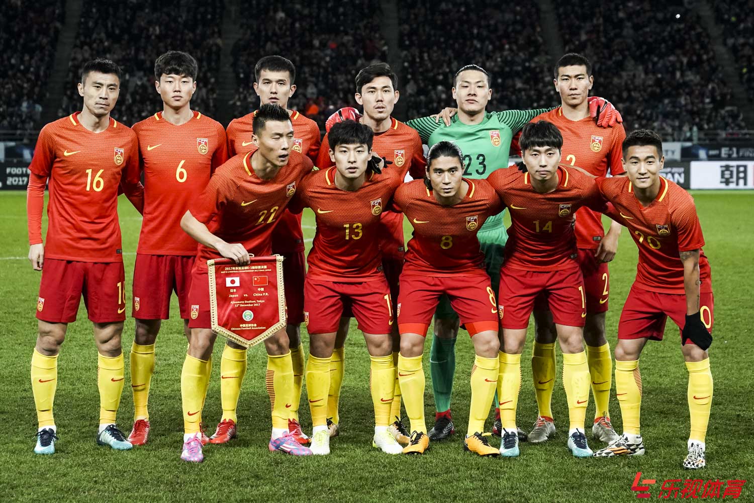 中国男子足球队(中国男子足球队世界排名多少) 第2张 中国男子足球队(中国男子足球队世界排名多少) 第2张