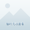 关于国安VS幸福直播的信息  第2张