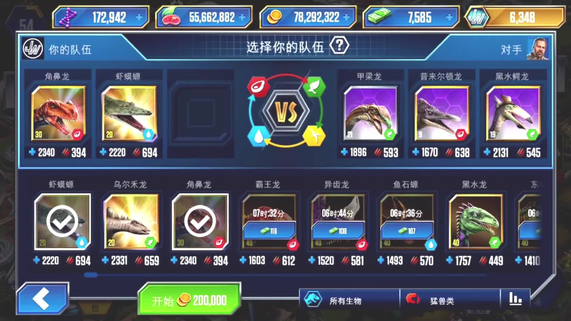 vs黑水(vs黑水鬼价格) 第2张 vs黑水(vs黑水鬼价格) 第2张
