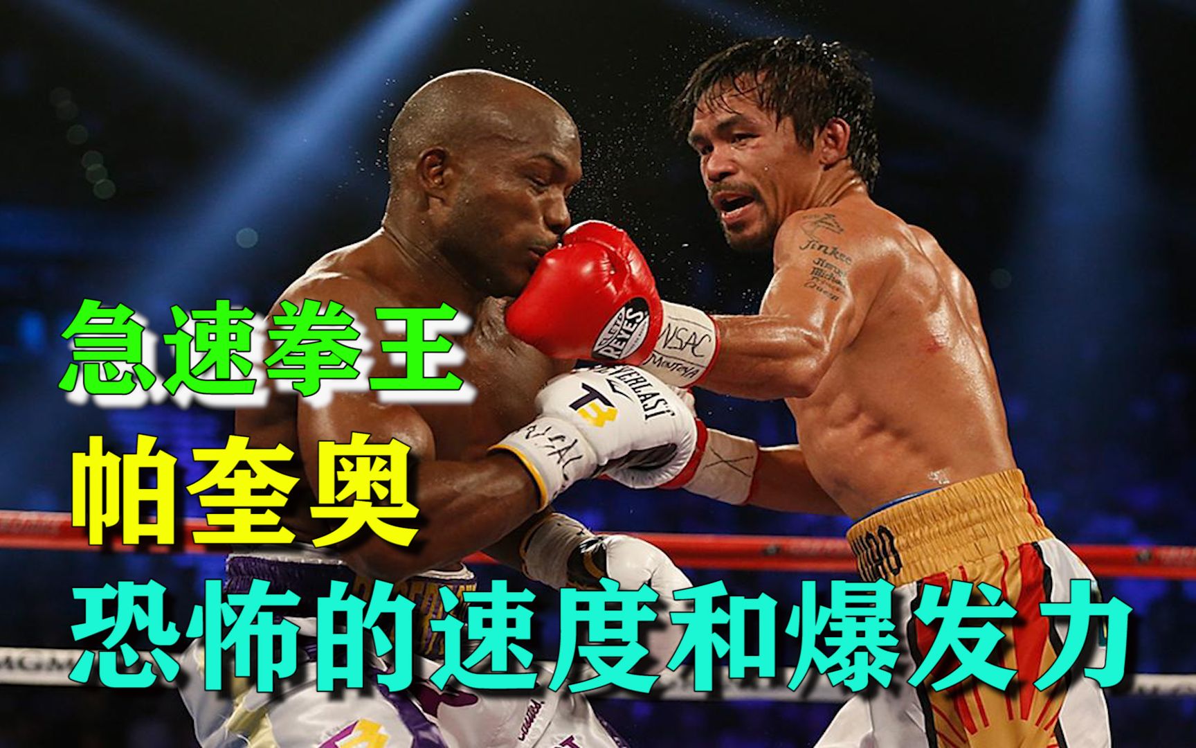 克劳福德vs帕奎奥(克劳福德与帕奎奥的比赛) 第1张 克劳福德vs帕奎奥(克劳福德与帕奎奥的比赛) 第1张