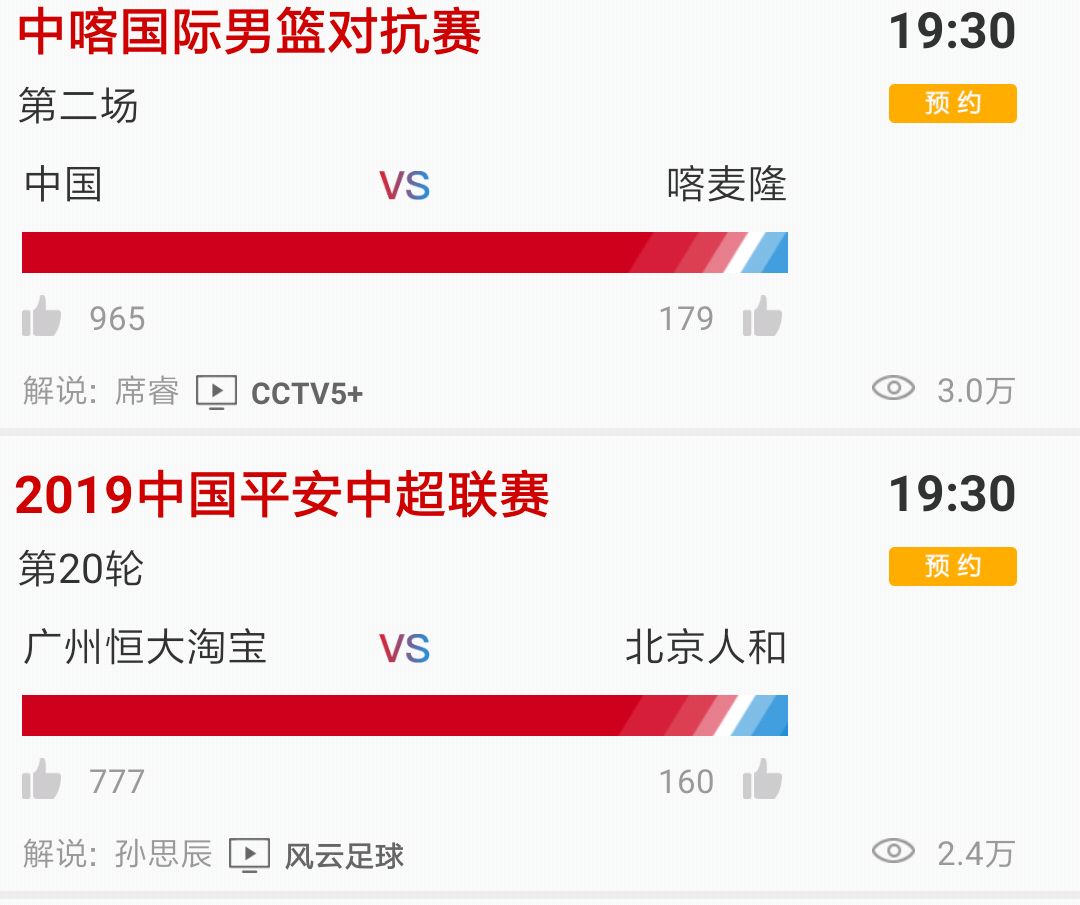 江苏vs北京比分(江苏vs北京季前赛直播) 第2张 江苏vs北京比分(江苏vs北京季前赛直播) 第2张