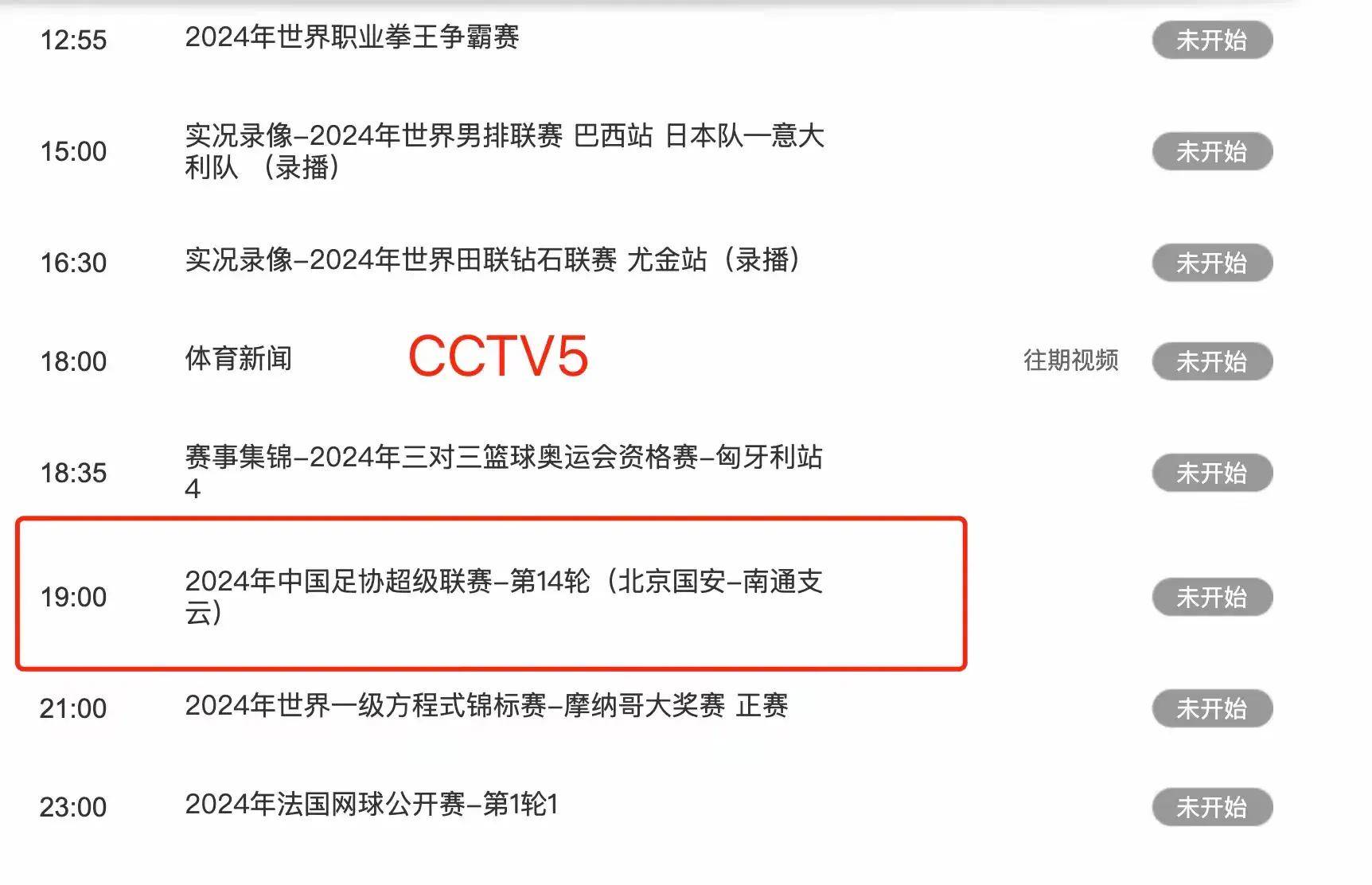 足球在线直播观看(足球直播高清免费观看) 第1张 足球在线直播观看(足球直播高清免费观看) 第1张
