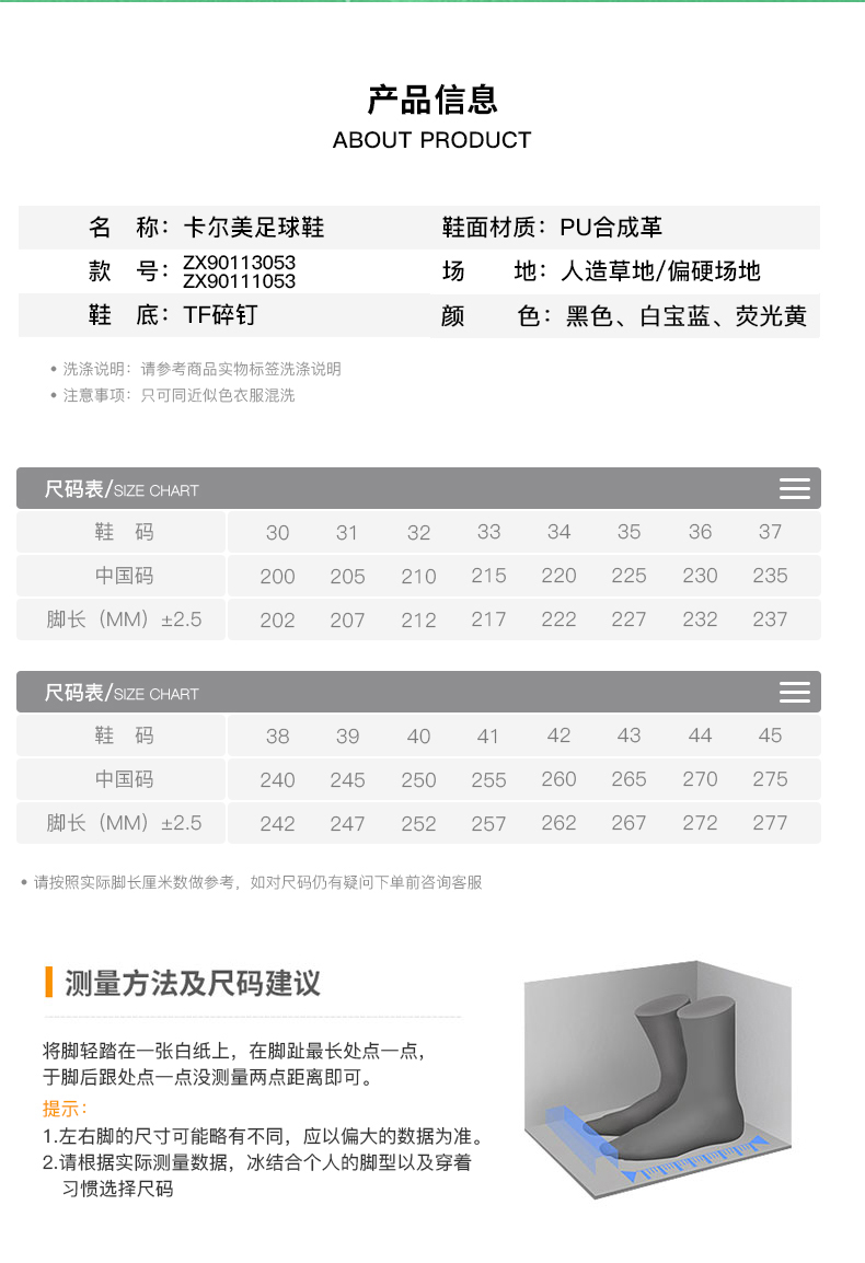 足球鞋图片价格(足球鞋全系列介绍) 第2张 足球鞋图片价格(足球鞋全系列介绍) 第2张