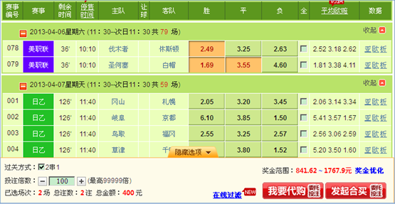 足球投注网(足球投注网app在哪可以找到好项目?)  第1张