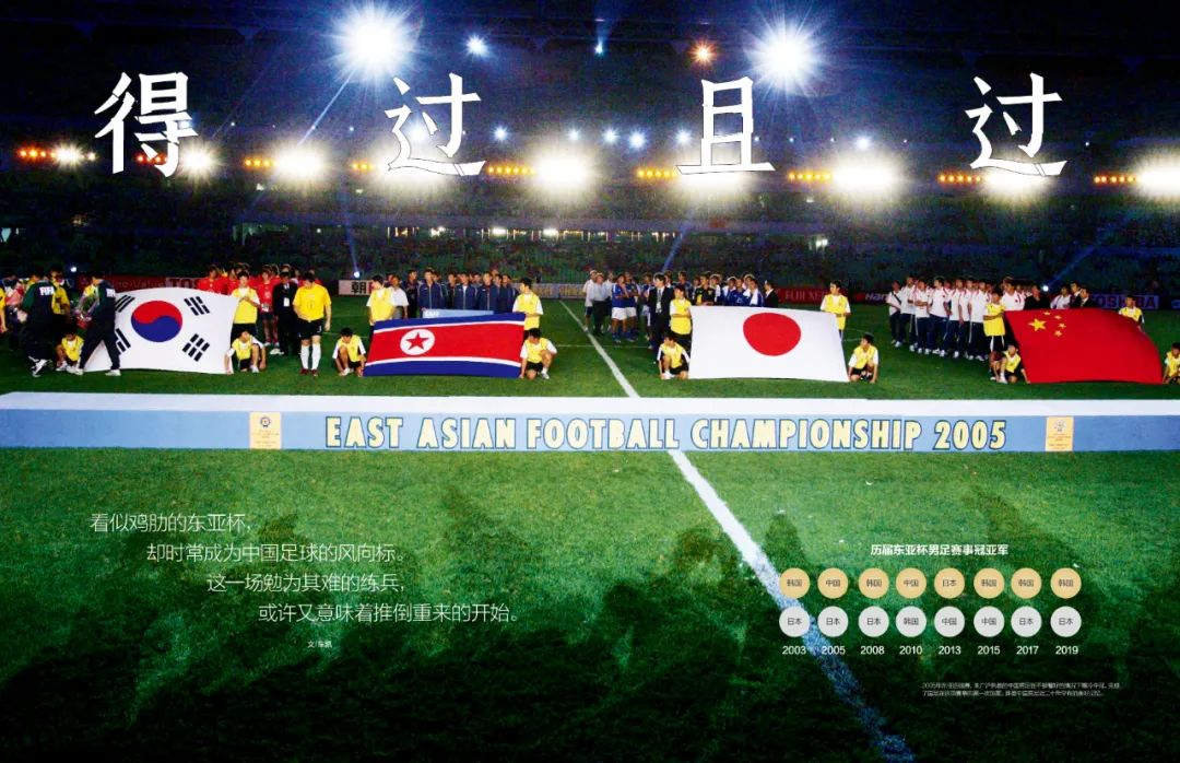 足球上市公司(足球队上市公司) 第1张 足球上市公司(足球队上市公司) 第1张