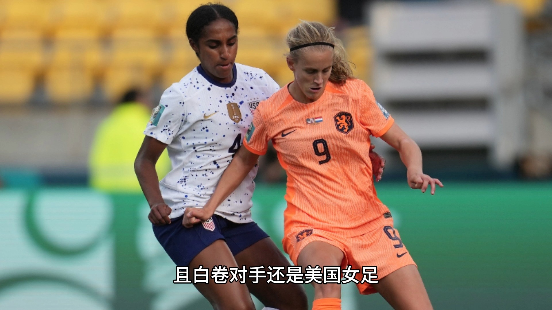 苏格兰女足vs巴西女足(苏格兰女足门将图片) 第1张 苏格兰女足vs巴西女足(苏格兰女足门将图片) 第1张
