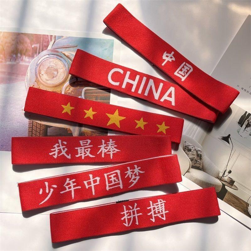 发带足球(发带足球运动员) 第1张 发带足球(发带足球运动员) 第1张