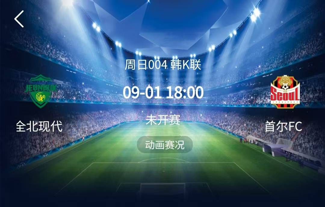 恒大vs首尔fc比分(恒大对韩国球队战绩) 第1张 恒大vs首尔fc比分(恒大对韩国球队战绩) 第1张