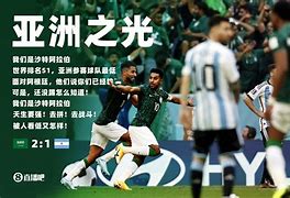 索肖vs沙特鲁(索肖vs敦刻尔克比赛结果) 第1张 索肖vs沙特鲁(索肖vs敦刻尔克比赛结果) 第1张