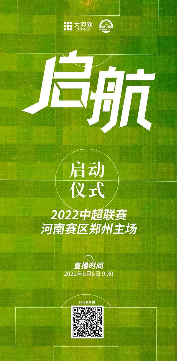 足球动画直播(01足球直播间) 第2张 足球动画直播(01足球直播间) 第2张