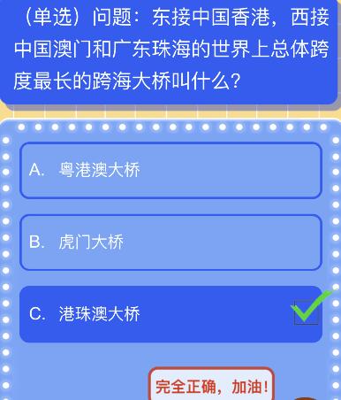 包含中国香港vs中国澳门的词条 第2张 包含中国香港vs中国澳门的词条 第2张