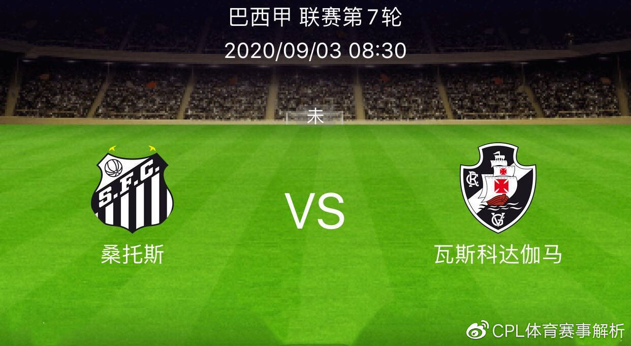 阿瓦伊vs桑托斯(阿瓦雷斯vs桑德斯)  第1张