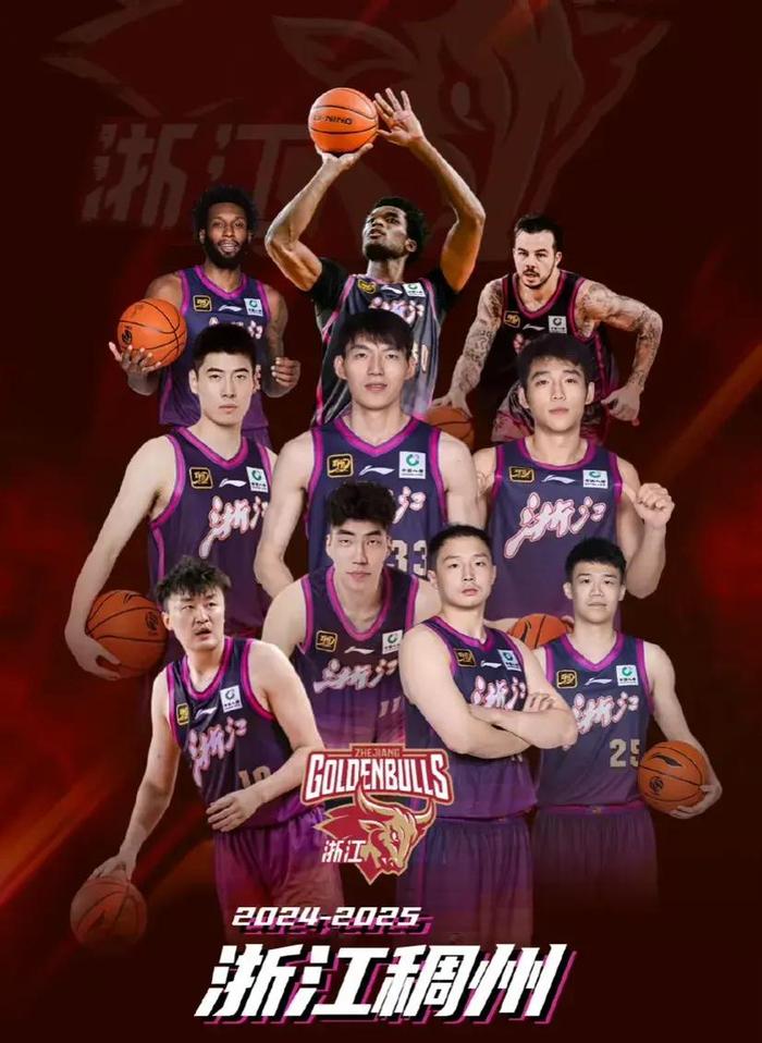广州VS浙江直播(广东对浙江现场直播) 第1张 广州VS浙江直播(广东对浙江现场直播) 第1张