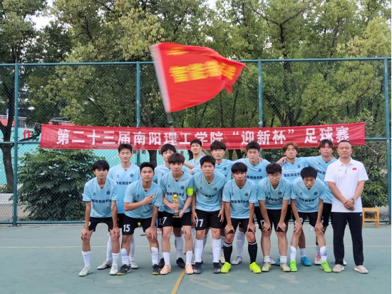 南阳足球(南阳足球俱乐部有哪些)  第1张
