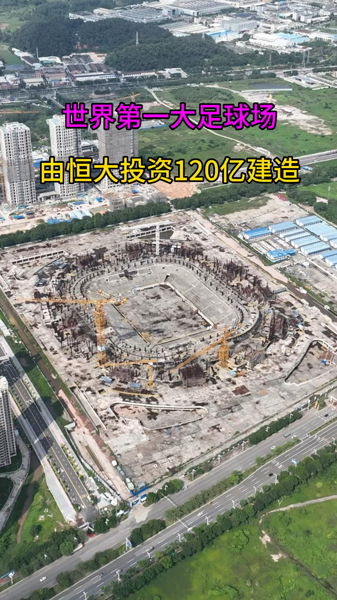 足球场投资(5人足球场投资) 第2张 足球场投资(5人足球场投资) 第2张