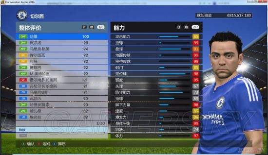 实况足球2013转世(实况足球2013最新转会) 第2张 实况足球2013转世(实况足球2013最新转会) 第2张
