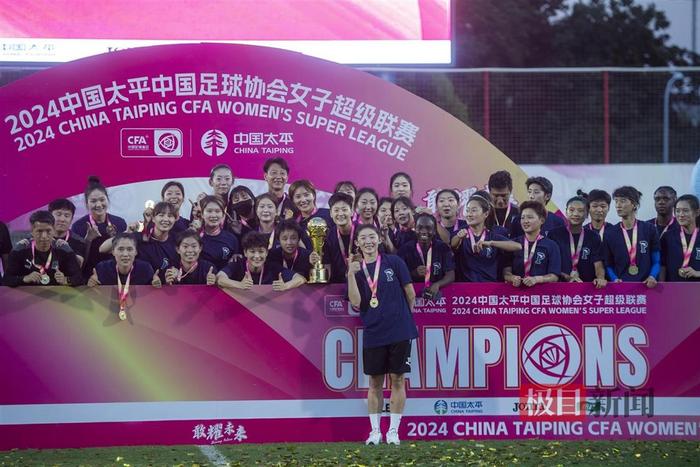女子足球赛种子(女子足球赛种子是什么) 第1张 女子足球赛种子(女子足球赛种子是什么) 第1张