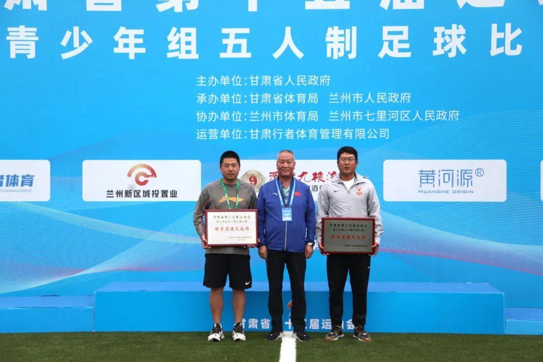 兰州业余足球联赛(兰州业余足球联赛官网) 第1张 兰州业余足球联赛(兰州业余足球联赛官网) 第1张