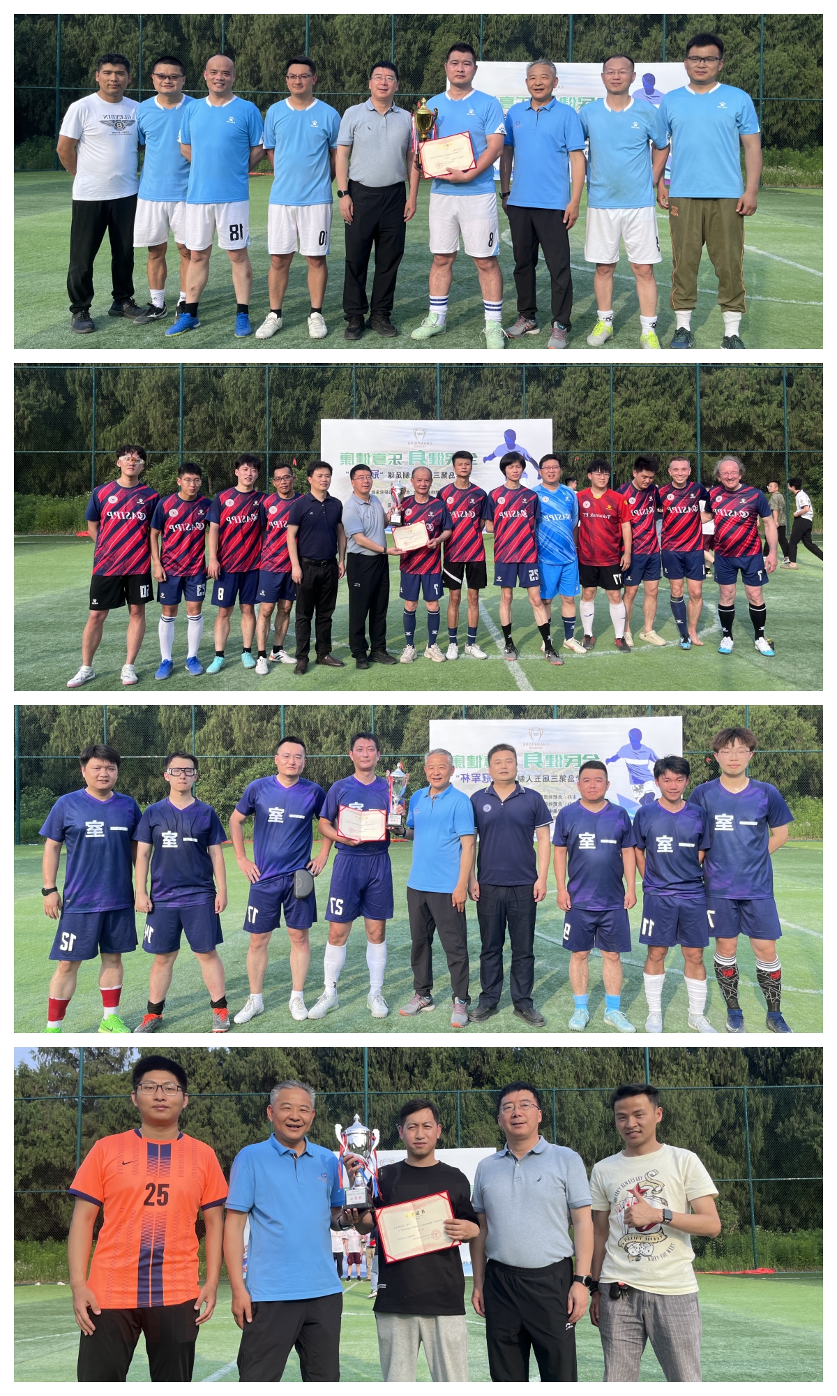 大连五人制足球(大连五人制足球比赛视频) 第1张 大连五人制足球(大连五人制足球比赛视频) 第1张