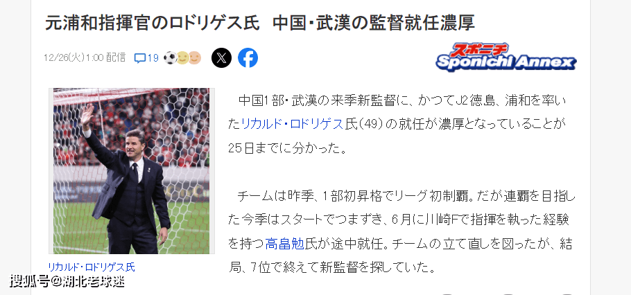 国安vs曼谷玻璃(北京国安vs曼谷玻璃)  第2张