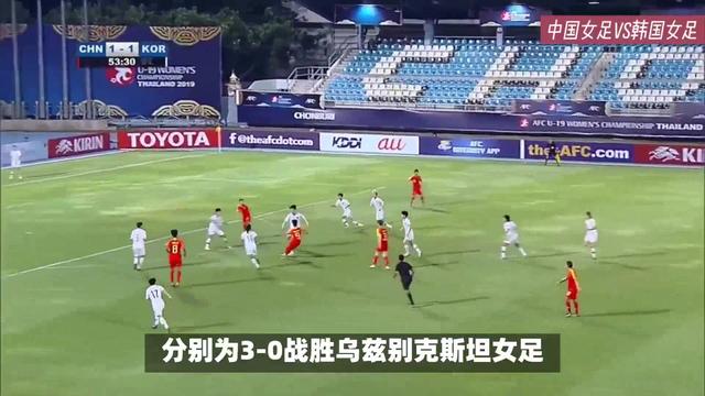 女足韩国vs冰岛(女足韩国vs冰岛直播) 第2张 女足韩国vs冰岛(女足韩国vs冰岛直播) 第2张