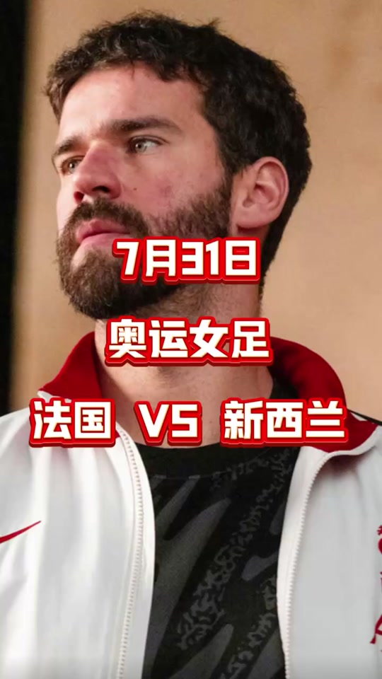 台北vs新西兰(台湾和新西兰哪个面积大) 第2张 台北vs新西兰(台湾和新西兰哪个面积大) 第2张