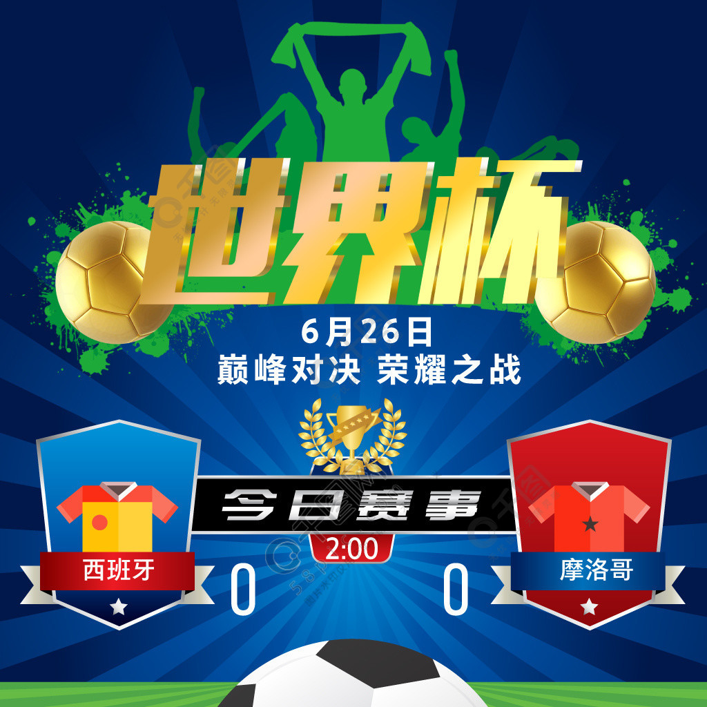 摩洛哥vs贝宁赛程(大业股份投资摩洛哥生产基地) 第1张 摩洛哥vs贝宁赛程(大业股份投资摩洛哥生产基地) 第1张