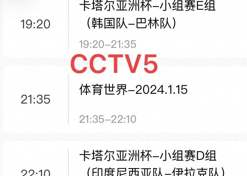 2019韩国vs巴林(2019亚洲杯韩国巴林) 第1张 2019韩国vs巴林(2019亚洲杯韩国巴林) 第1张