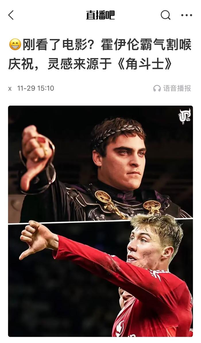 足球进球后的手势(足球进球后的手势有哪些) 第2张 足球进球后的手势(足球进球后的手势有哪些) 第2张