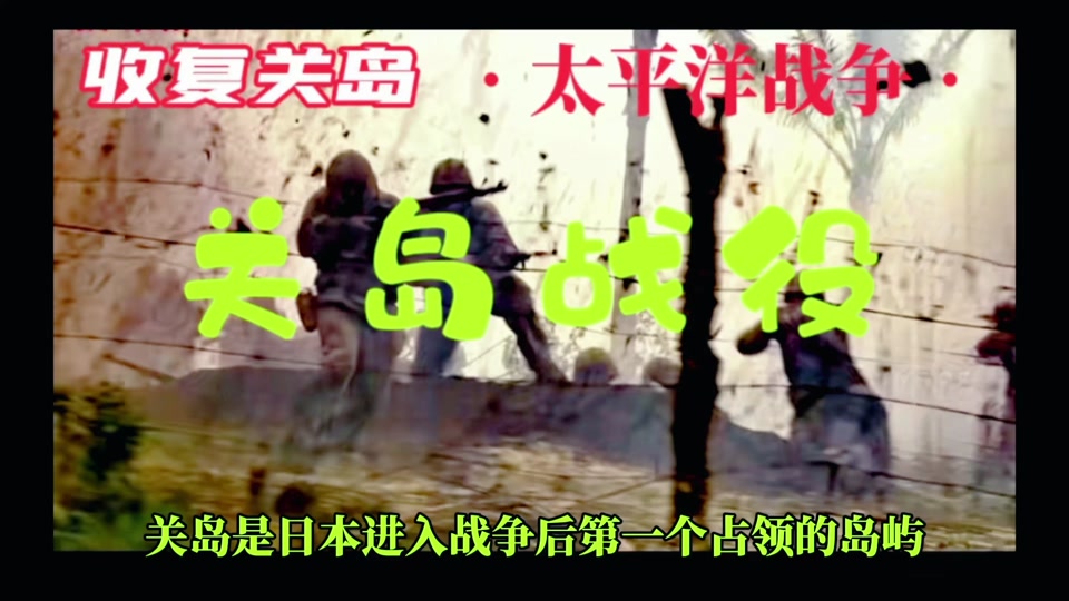 中国vs关岛推荐(中国vs关岛在哪儿)  第1张
