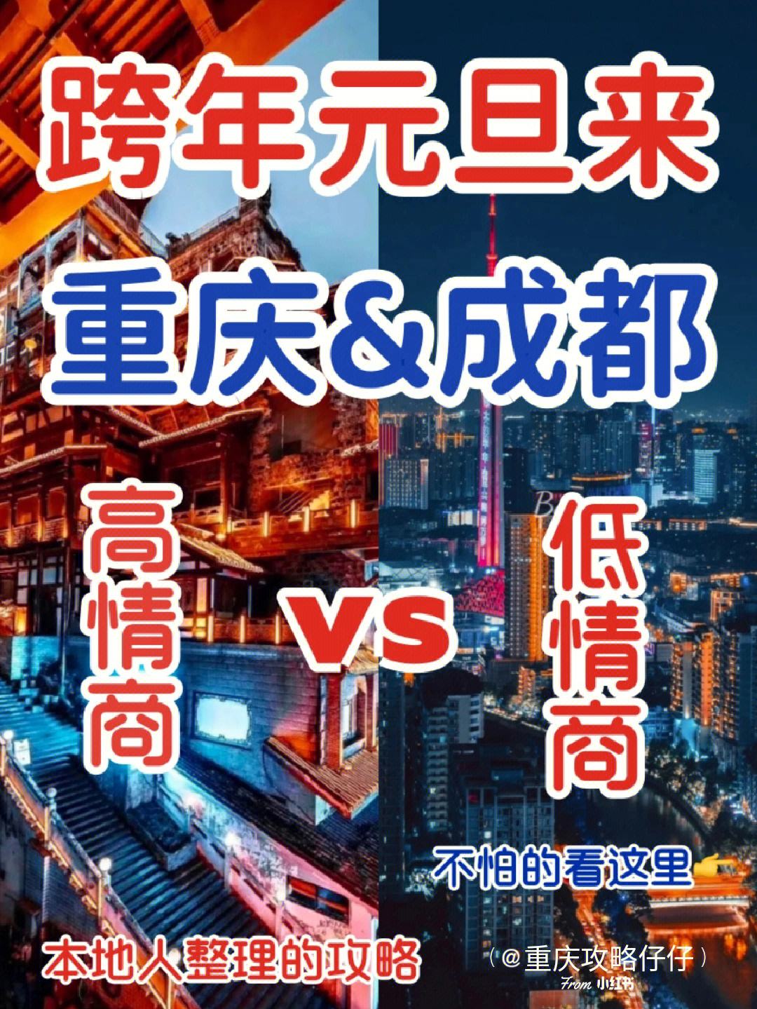 重庆vs贵州直播视频的简单介绍 第1张 重庆vs贵州直播视频的简单介绍 第1张