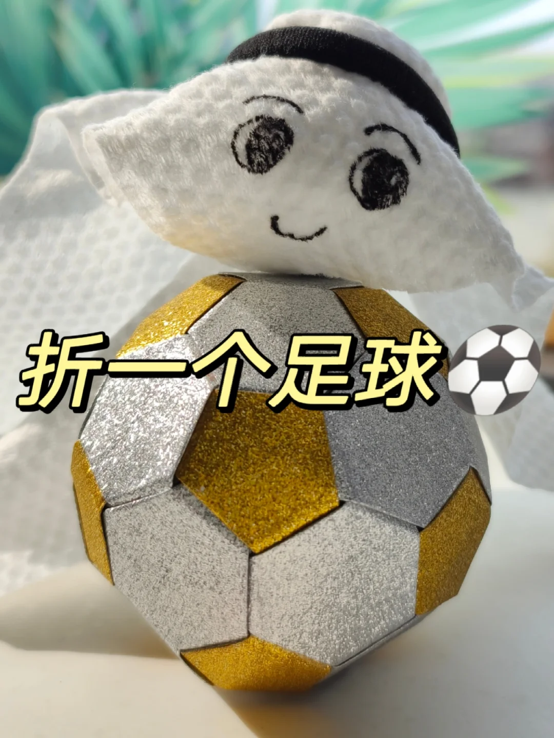 足球怎么清洗(足球怎么清洗保养) 第2张 足球怎么清洗(足球怎么清洗保养) 第2张
