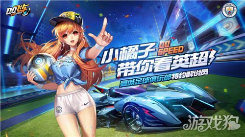 英超足球游戏(英超官方足球游戏)  第2张